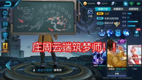 王者荣耀最新爆料大全下载,揭秘新英雄、新皮肤及游戏更新亮点